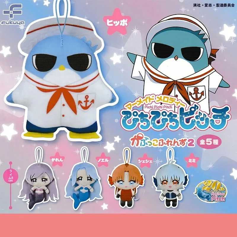 日奈森あことその他のあこキャラにどう選ぶ？人魚のメロディーのぬいぐるみチャームが今、なぜ注目されているのか