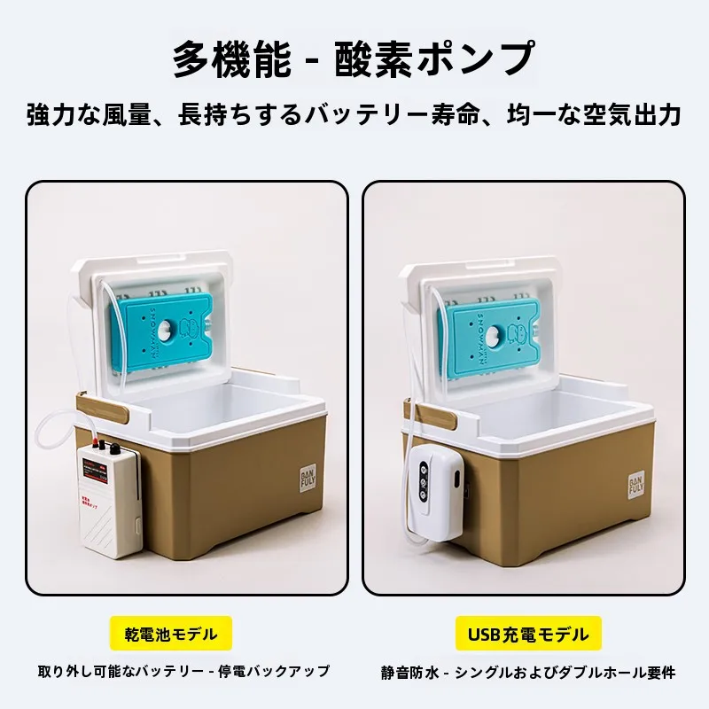  釣り用クーラーボックスを選び直す！保温・酸素供給機能が意外に強いのはなぜ？