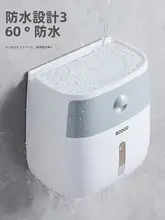 防水ウォールマウントトイレットペーパーホルダー【穴あけ不要・収納機能付き】