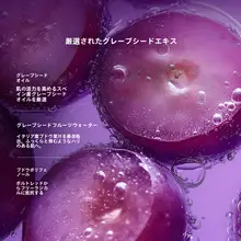 フェイスクリーム グレープシードエキス 防シワ ハリ 保  湿 うるおい