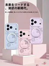 秋冬雪花デザインのiPhoneケース【全包・ストラップ付き・回転スタンド対応】