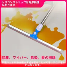 家庭用魔法の掃除用はたき【フロア用・シリコン製・水切り機能】

