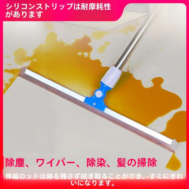 家庭用魔法の掃除用はたき【フロア用・シリコン製・水切り機能】
