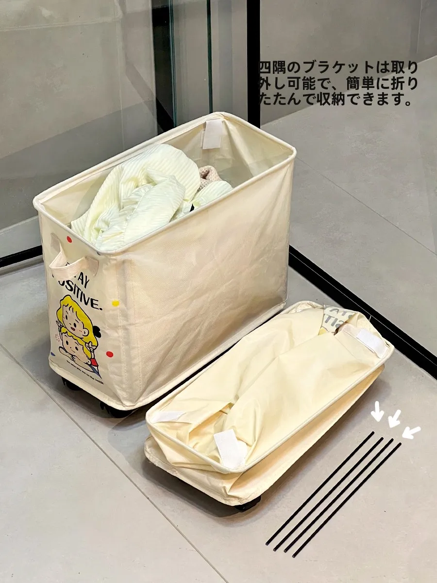 折りたたみ式汚れた衣類バスケット：バザー手作り品としての収納効率と実用性