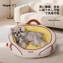 シンプルでスタイリッシュな円形犬用ベッド【四季対応・取り外し可能・小型犬用】
