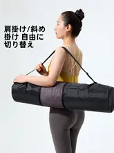 Aoyi ヨガマット収納バッグ【ネット仕様・持ち運び便利】
