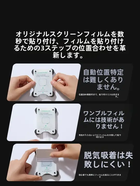 Xiaomi Mi Band用保護フィルム【全画面対応・高精細・貼り付け簡単】