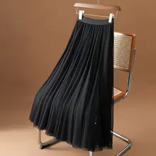 高級感あるシフォン素材のAラインスカート【春用・高腰・梨型体型対応】