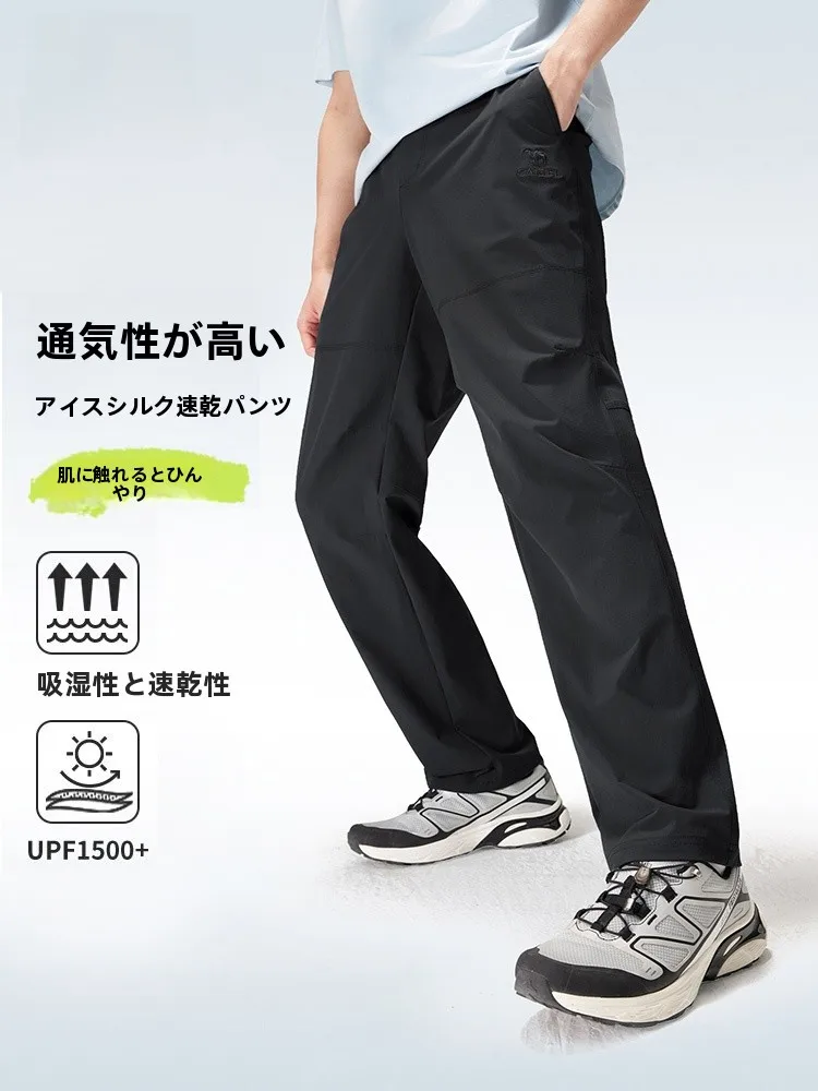 低山ハイキング 初心者向け カメルの軽量速乾パンツは実際どうなのか？