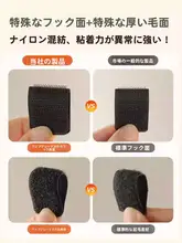 衣類用粘着テープ【ナイロン・フックとループ・靴用自粘着】