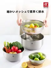 Zwilling ステンレス製 取っ手付き洗菜盆＆おろし器セット【キッチン用・ドレインバスケット・多機能】