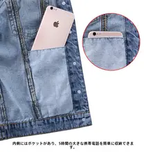 春夏用　ブルーデニムジャケット【短め・通勤向け・ストレッチ素材】