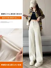 米白色デニムのハイウエストワイドパンツ【秋用・ストレッチ性・ビッグシルエット】（セットアップ対応）