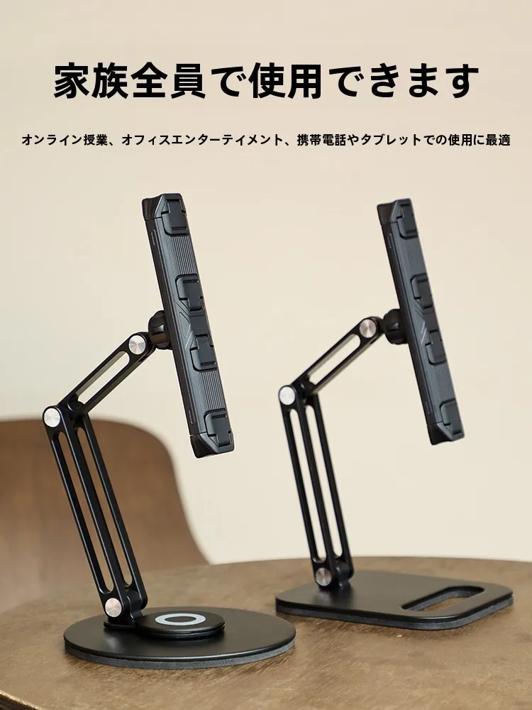 タブレット セカンドディスプレイとモバイルモニター スタンドをどう選ぶ？