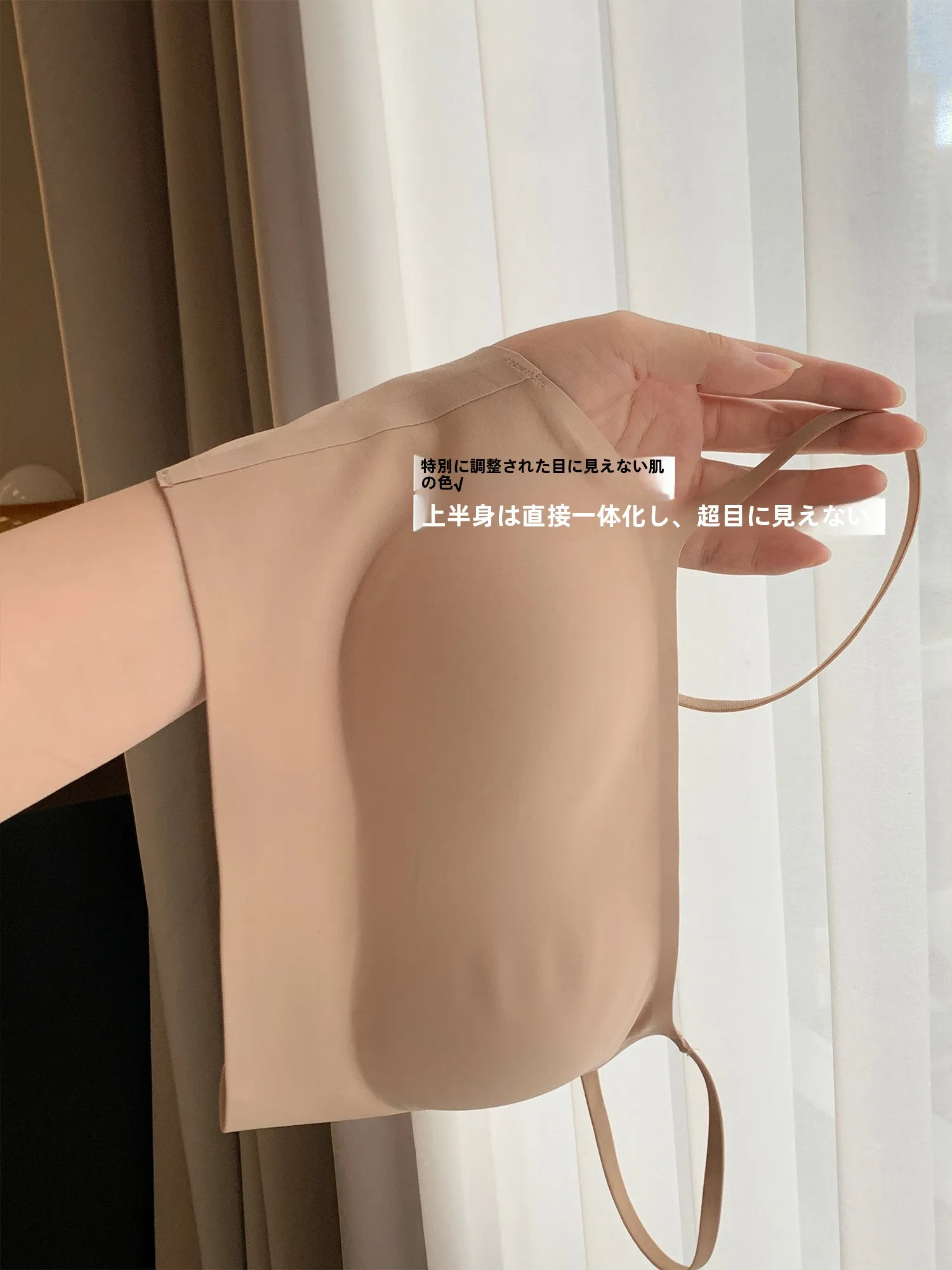無痕デザインのエアカップ内蔵キャミソール：夏用から四季通用まで