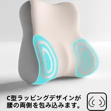 多機能背もたれクッション【床用・ソファ・読書・スマホ使用に最適】（セットアップ対応）