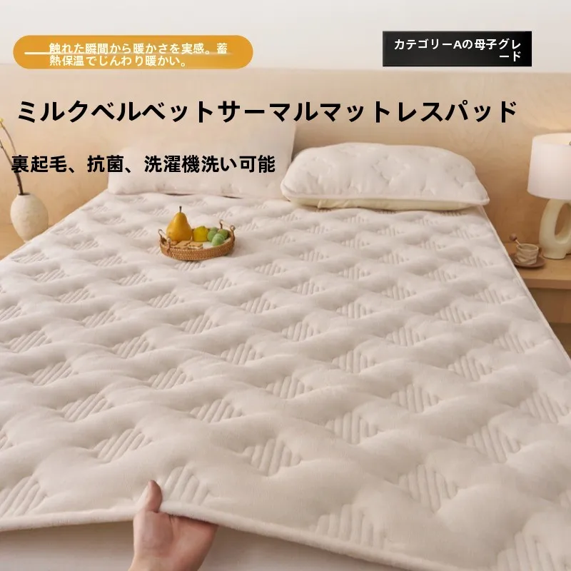 暖か敷きパッドを選ぶべきタイミングは？実は冬の夜にこそ「ふわふわの温もり」が救う