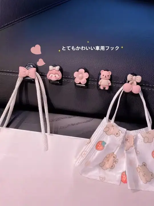 ミニ可愛い車載フック【多機能・キャラクター・フロントシート用】