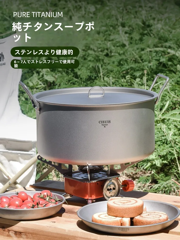 キャンプ道具を節約調達｜実際に使ってみた結果　純チタン鍋の実用性徹底解説