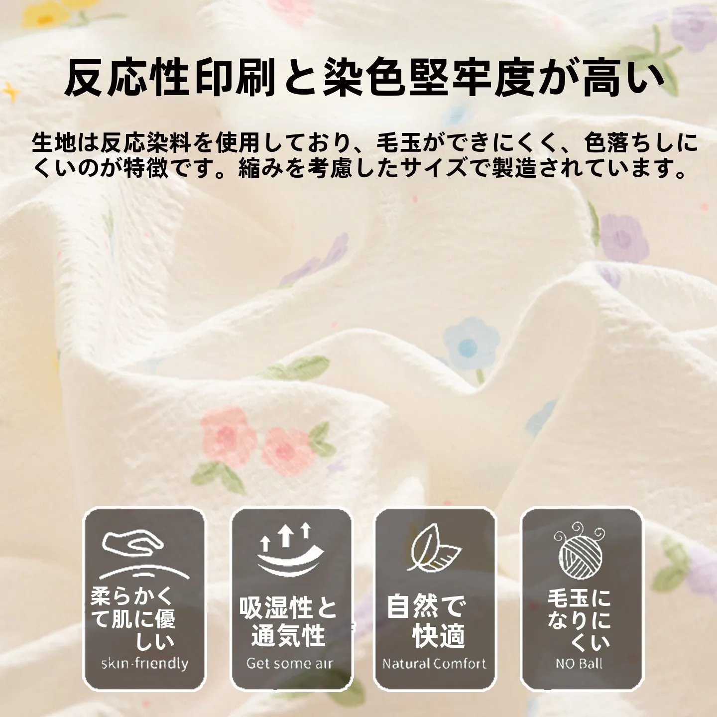 学生用ダブルレイヤー生地ジッパー式ベッドシーツ：宿舍での快適な睡眠を実現