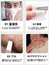 ステンレス製 メンズ毛抜き【多機能・眉毛・まつげ対応】