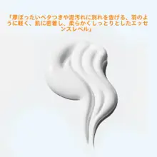 軽やかでさらさら！高SPF50美白持続型日焼け止めクリーム