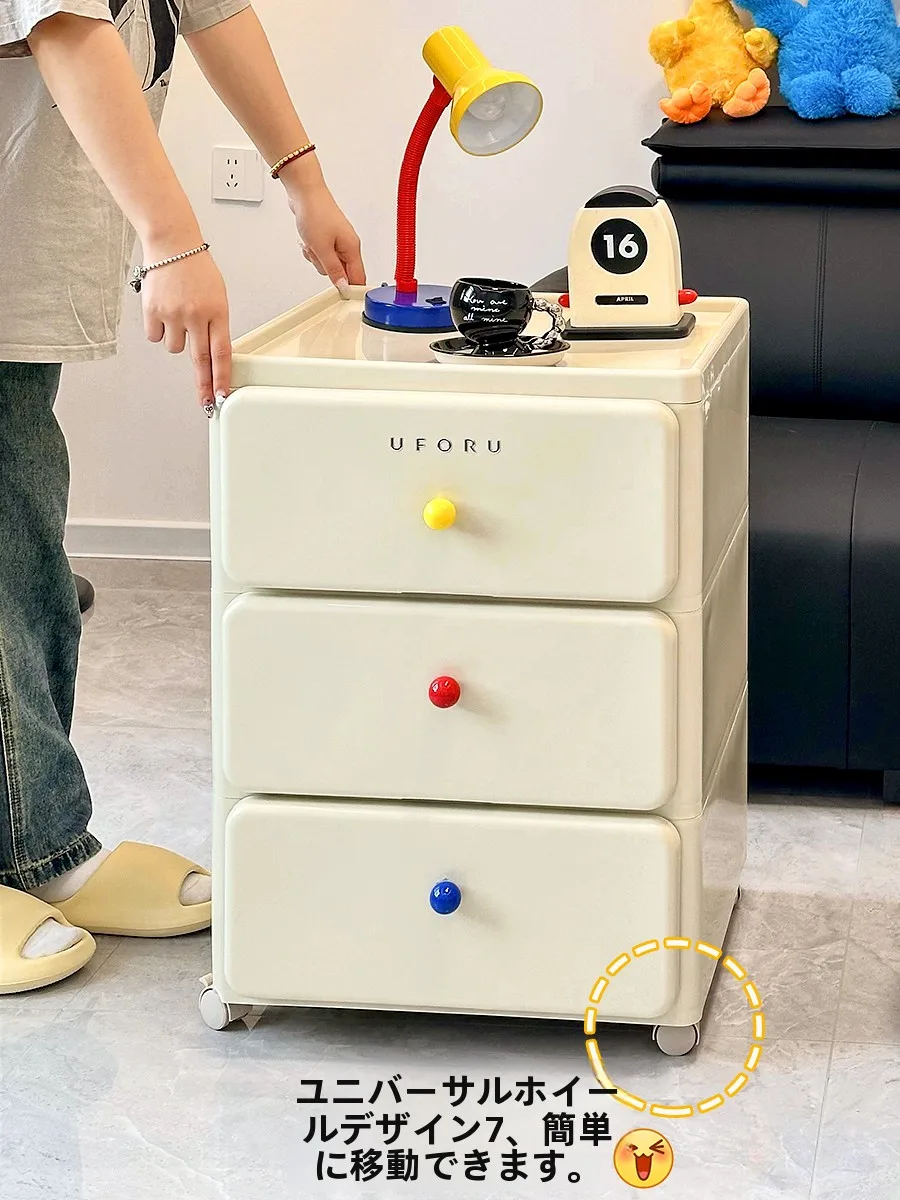 子供用移動式ナarrowスリム収納ラック：ベッドサイド  ・ナarrowスペース向けの収納解決策