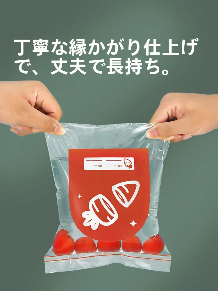 調味料を冷蔵庫に収納するとき、本当に香りが持つ方法は？