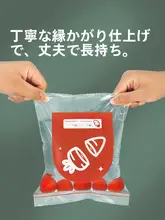 ジッパー付き保存袋 密閉 食品グレード 家庭用 冷蔵庫 鮮度保持 収納