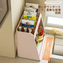 キッチン用調味料ラック【二段式・多機能・油・塩・酢収納用】