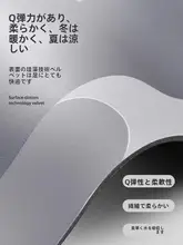 吸水速乾 防滑バスマット【浮石製・トイレ・洗面所用】
