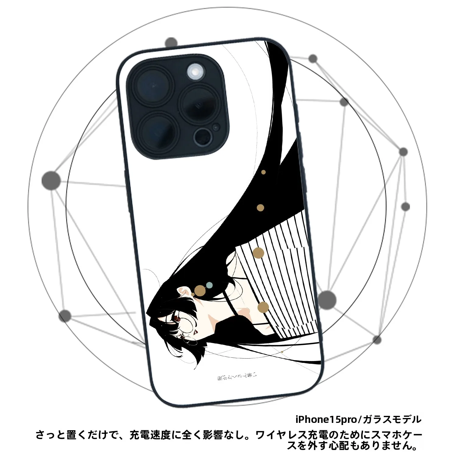 A3イラストで心を癒す暮らしは、スマホケースにできる？