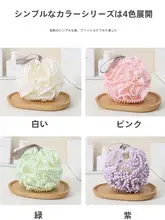 大サイズ バスボール【高級バスタイム用品・泡立ち良好・超柔らかい・可愛いデザイン】