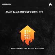 冬用男性用イヤーマフ【防風・保温・厚手・アウトドア用】