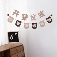 バルーン装飾 背景セット【赤ちゃんの半年記念撮影用・お祝い用】