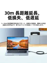 USB3.0延長ケーブル【データ信号増幅・接続用・パソコン・マウス・キーボード・カメラ対応】