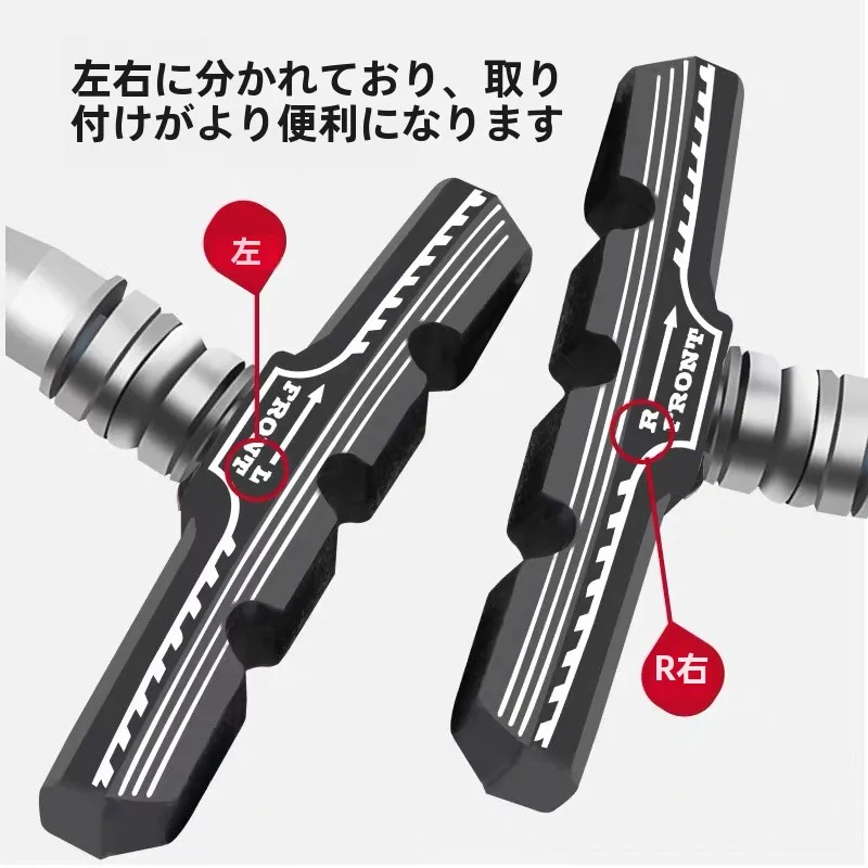 ロードバイクのブレーキ音が気になるとき、どうやって静かにできるの？