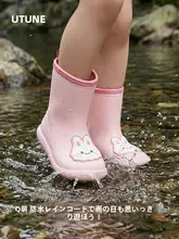 子供用防水レインブーツ【男女兼用・滑り止め・幼稚園通学用】