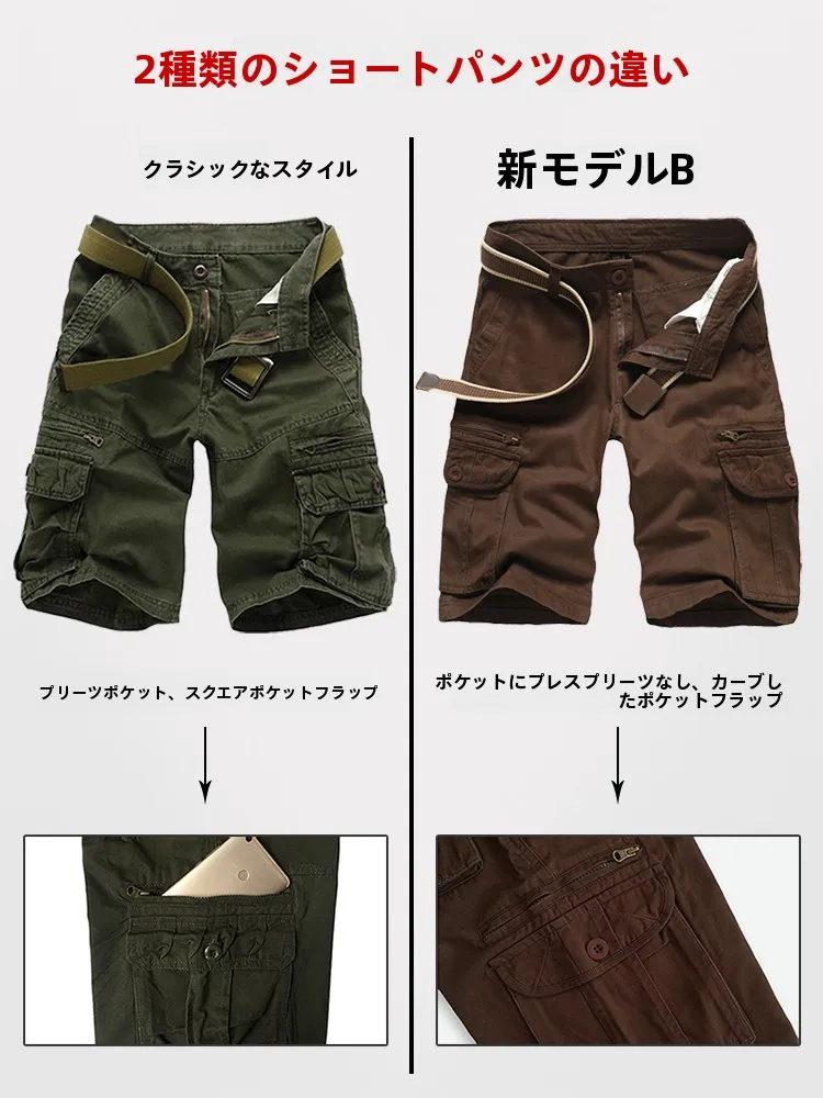 カーゴパンツ メンズ コーデ 完全ガイド｜通勤・日常で失敗しない選び方