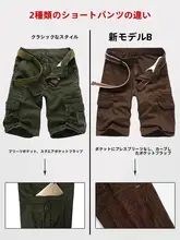 カモフラ柄 ワークショートパンツ【多ポケット・コットン・フィット・夏用】（セットアップ対応）