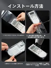 リモコン用透明防塵・防水保護カバー【汎用・熱収縮フィルム】