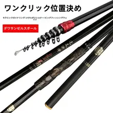 ダイワ ザンシン磯釣りロッド【カーボン製・超硬・長節・両用タイプ・手持ち・海釣り用】