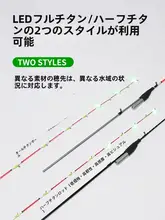 夜光ハーフチタン製筏釣りロッド【柔らかいテール・伸縮式・橋釣り用】