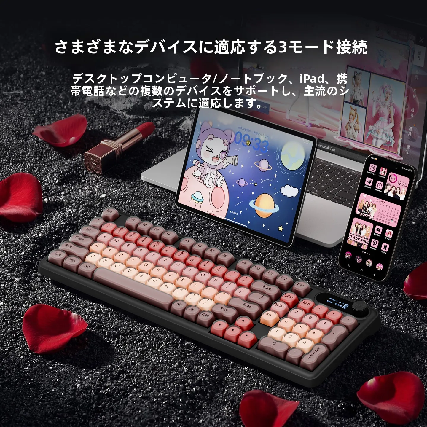 オフィスガジェットで時間短縮できるのか？B．O．Wの無線キーボードとマウスが解決するリアルな使い方