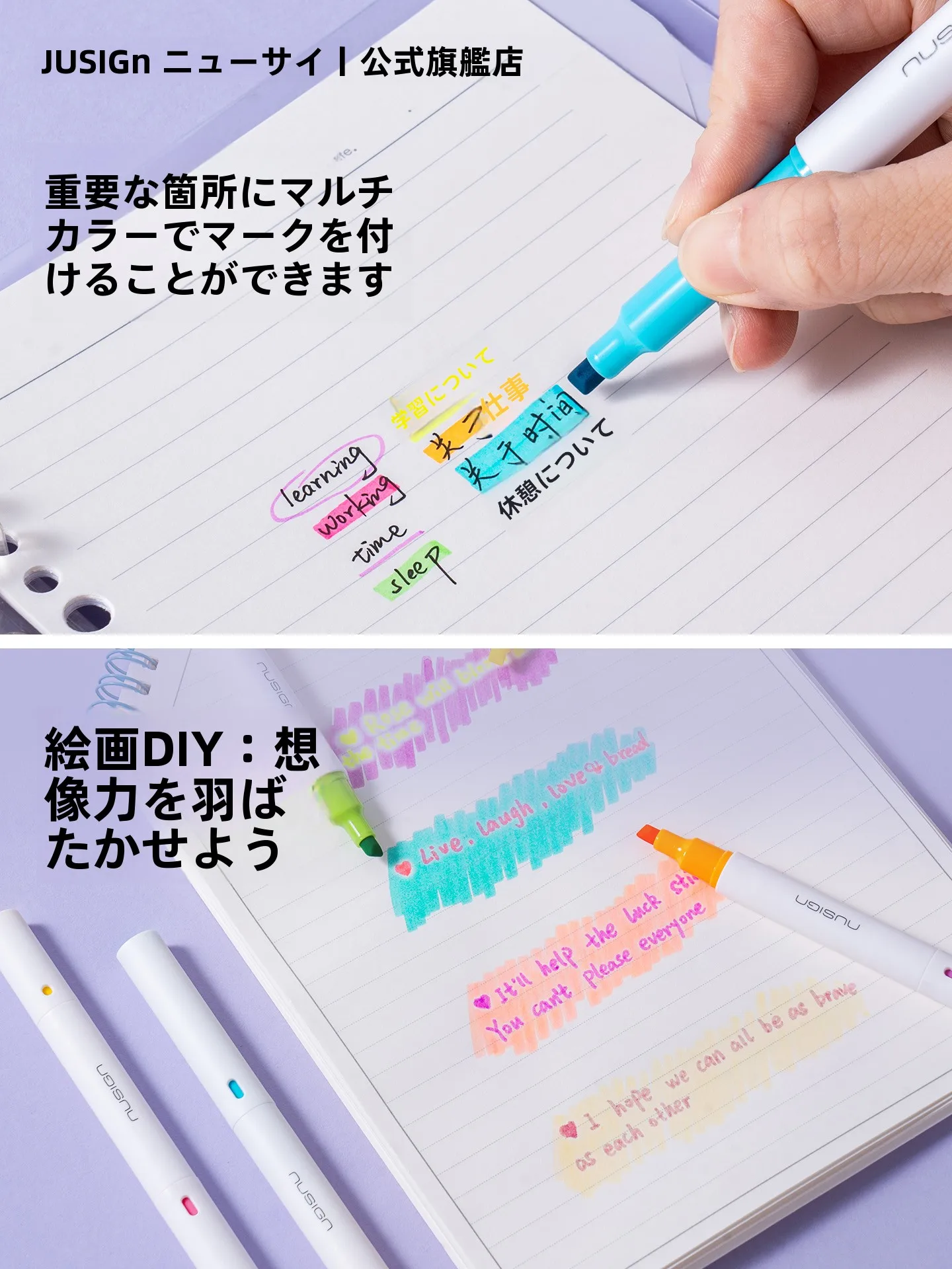 二頭式蛍光ペン水彩タイプ：子ども向けに最適なカラフルなノート作成ツール