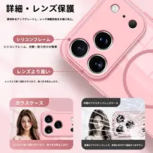iPhone用ケース【全包・マグセーフ対応・シンプルカラー・スタンド付き】（セットアップ対応）