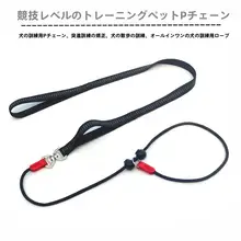 犬用牽引リード【防爆設計・トレーニング用・強度対応】