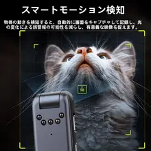 ポータブルアクションカメラ【高画質・クリップ式・録音機能付き】