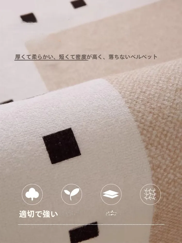 ラグ リビング 防水防汚タイプ お手入れ簡単 カrema風 セットで選ぶべきポイント