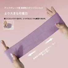 ヨガ用 エクササイズバンド【極上の柔らかさ・ヒップトレーニング・フィットネス用】
